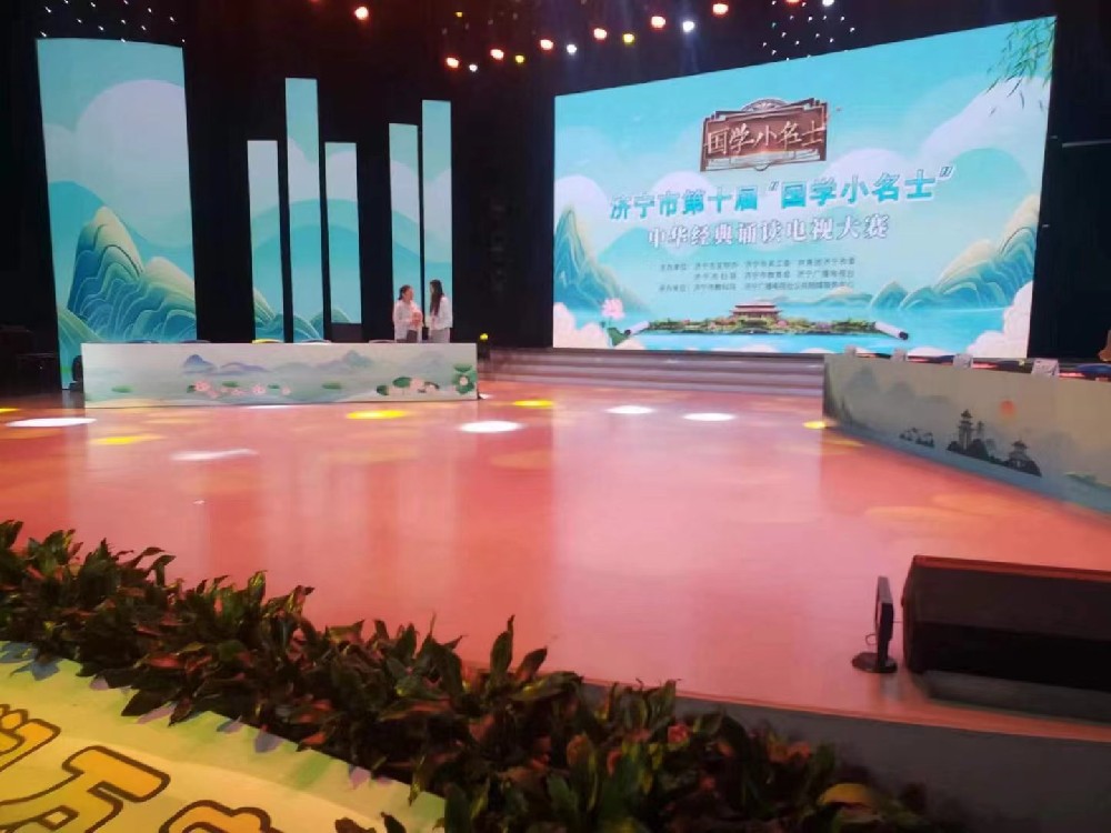 济宁市第十届国学小名士中华经业诉谈电视大赛
